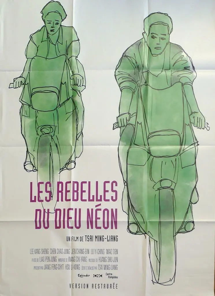 Qing Shao Nian Nuo Zha - Tsai Ming-liang - Rebels Of The Neon God - Movie Poster
