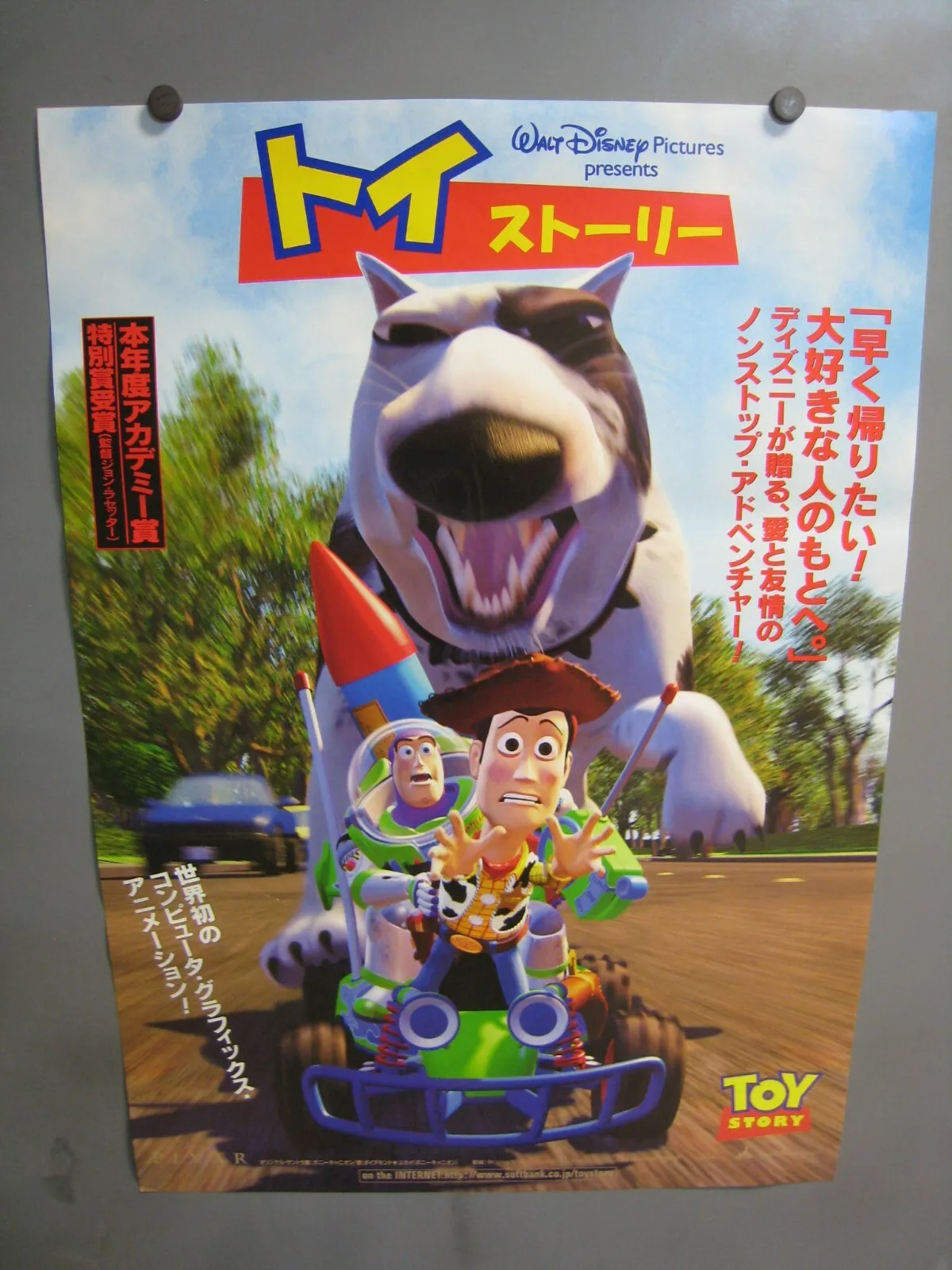 1995 Toy Story One Sheet Movie B2 Poster Japan