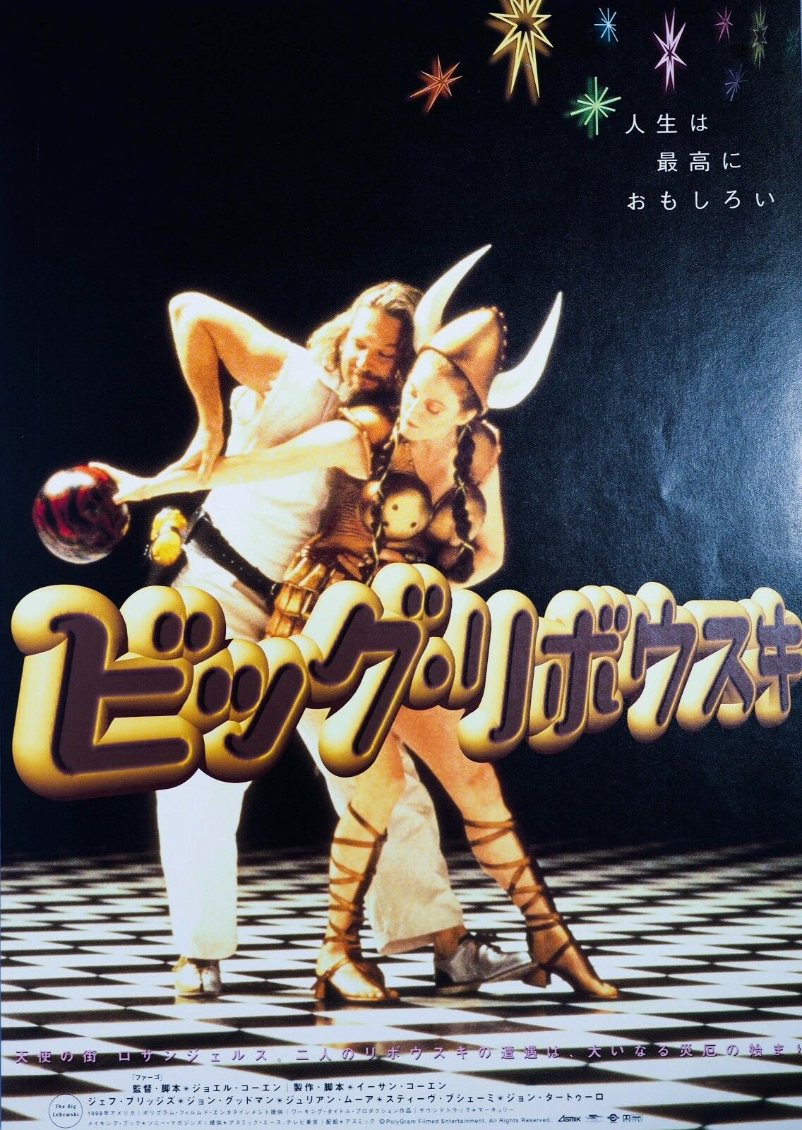 The Big Lebowski 1998 Coen Brothers Japanese Chirashi Mini Movie Poster B5