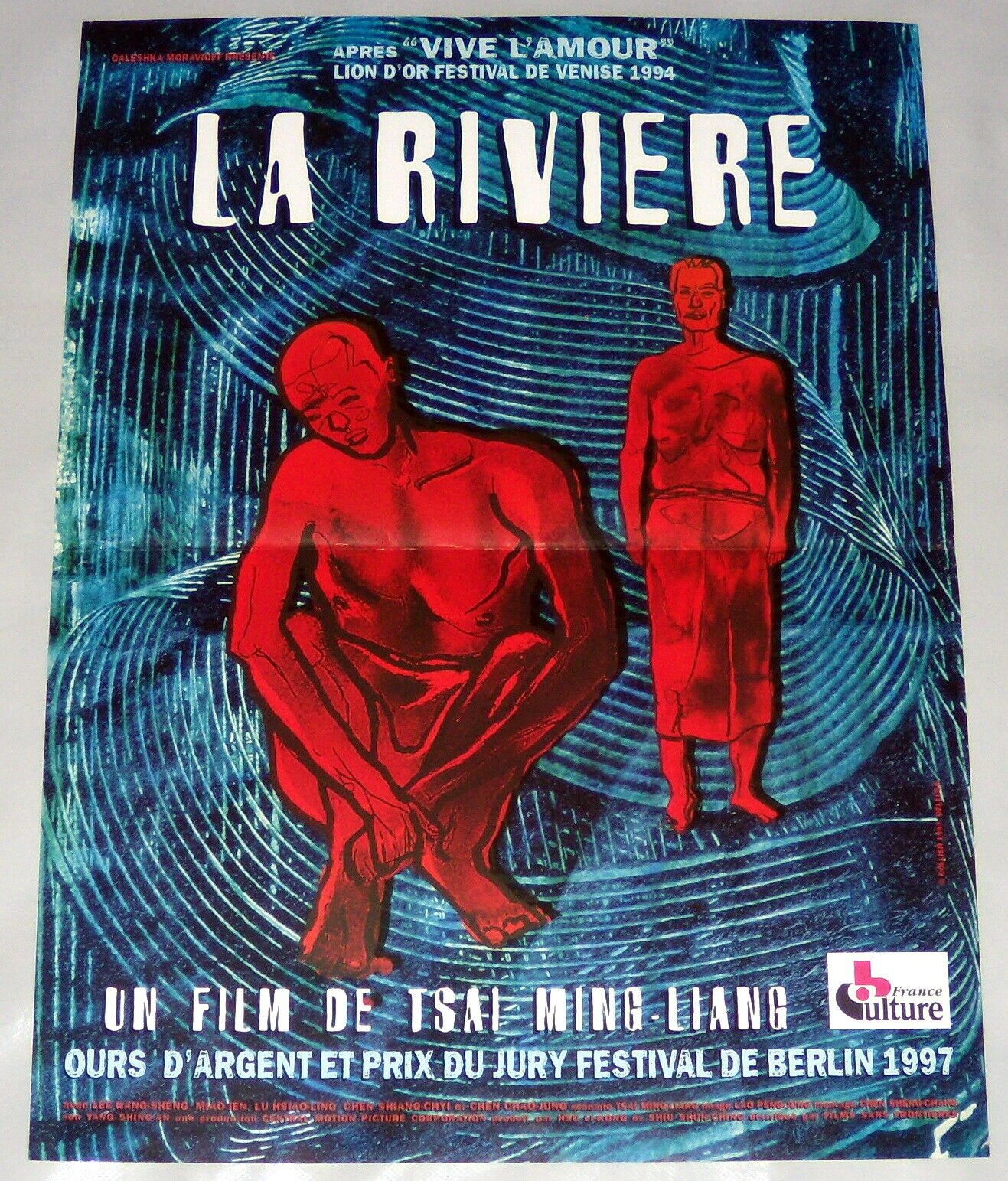 The River 河流  Tsai Ming-liang 蔡明亮 Taiwan  Lee Kang-sheng 李康生 Small French Poster
