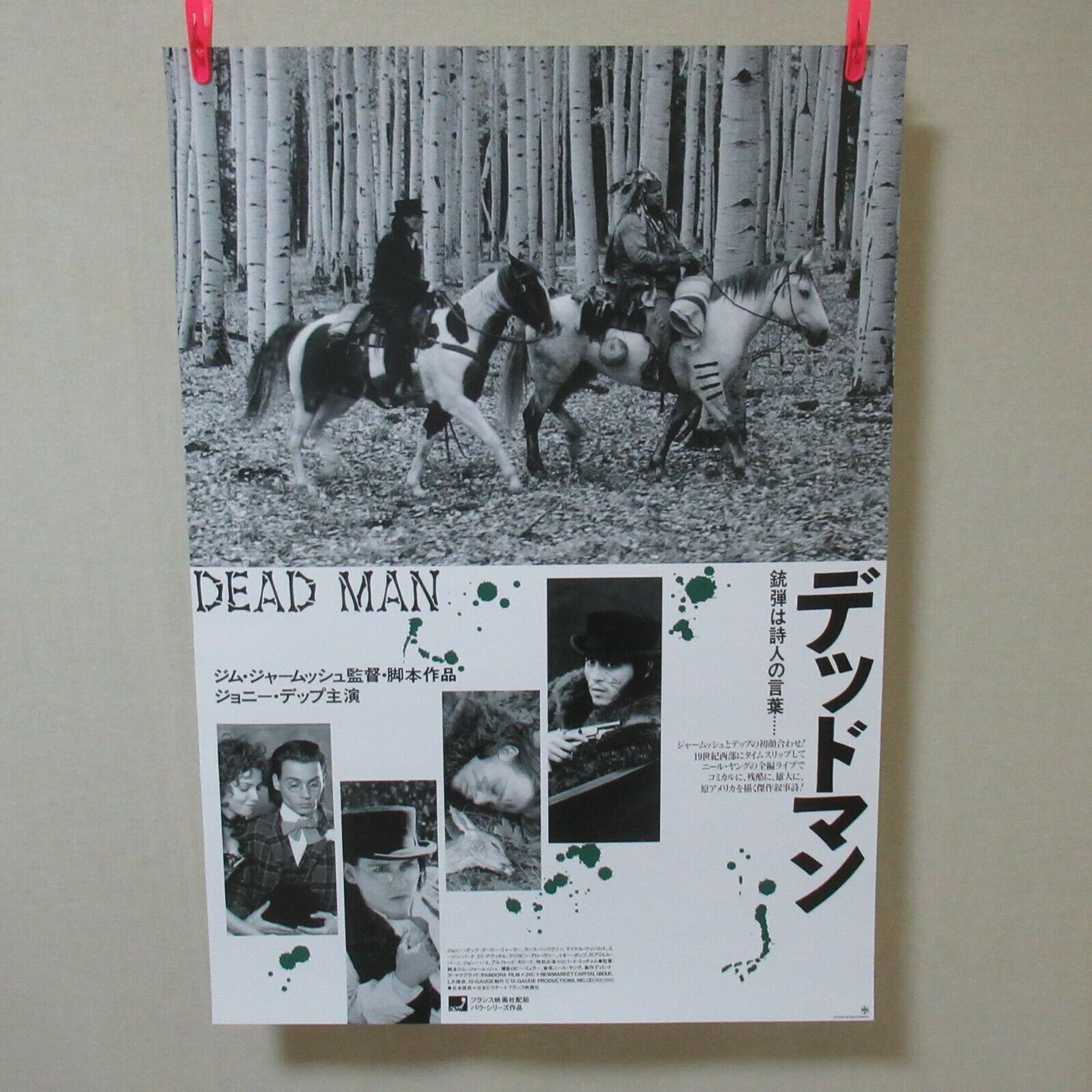 Dead Man 1995' Original Movie Poster B Japanese B2 Johnny Depp